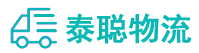 重庆到蠡县物流公司